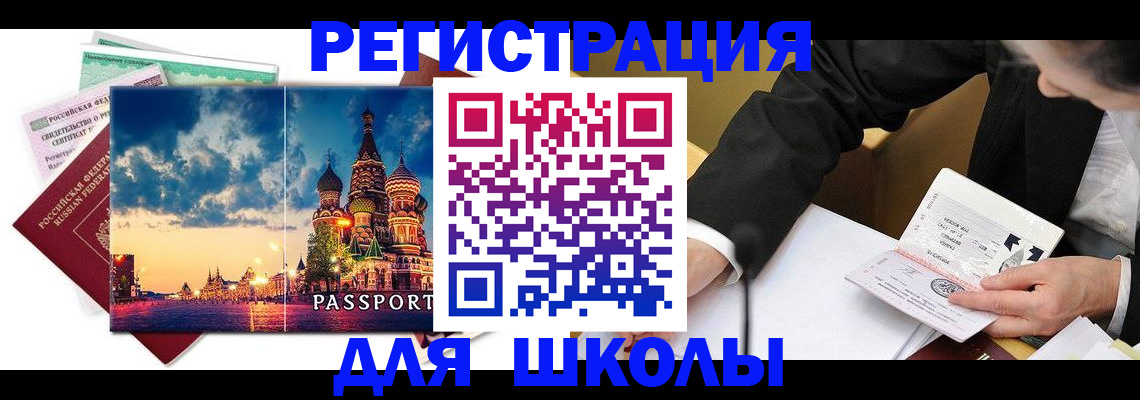 форма 3 в Закаменске